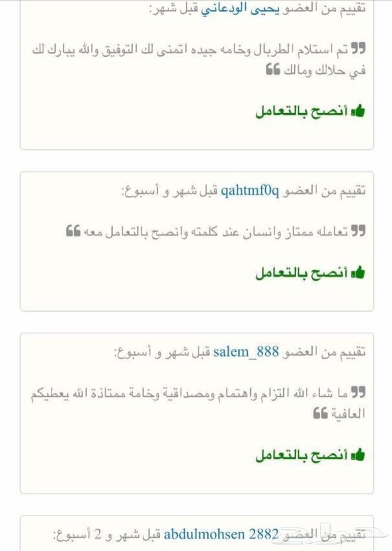 طربال سيارات حمايه من الشمس والمطر والغبار