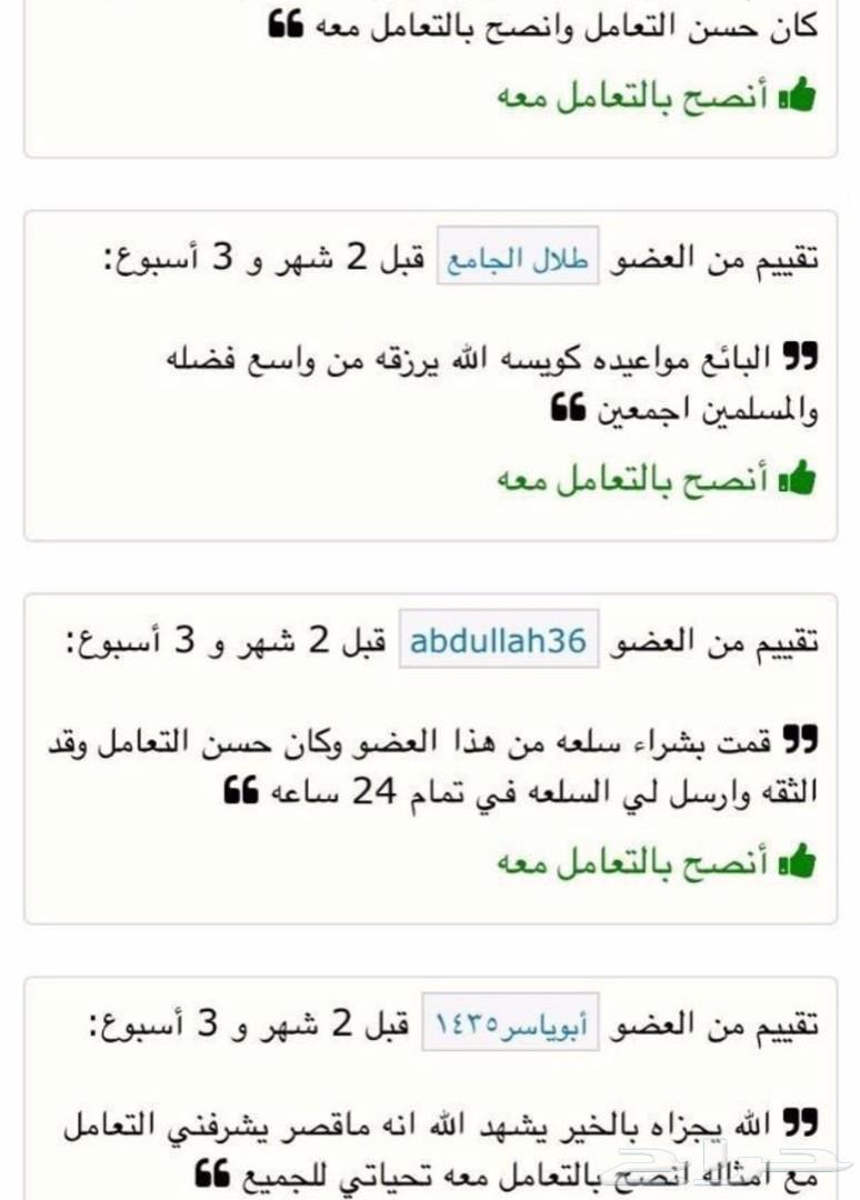 طربال سيارات حمايه من الشمس والمطر والغبار