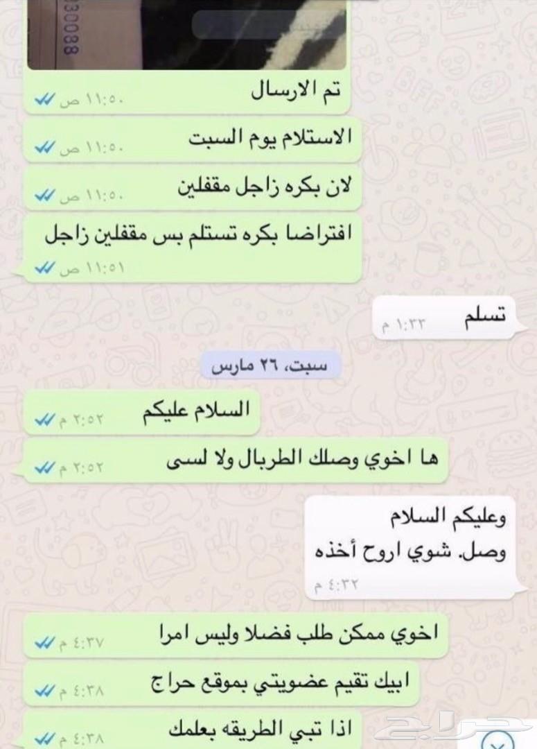 طربال سيارات حمايه من الشمس والمطر والغبار