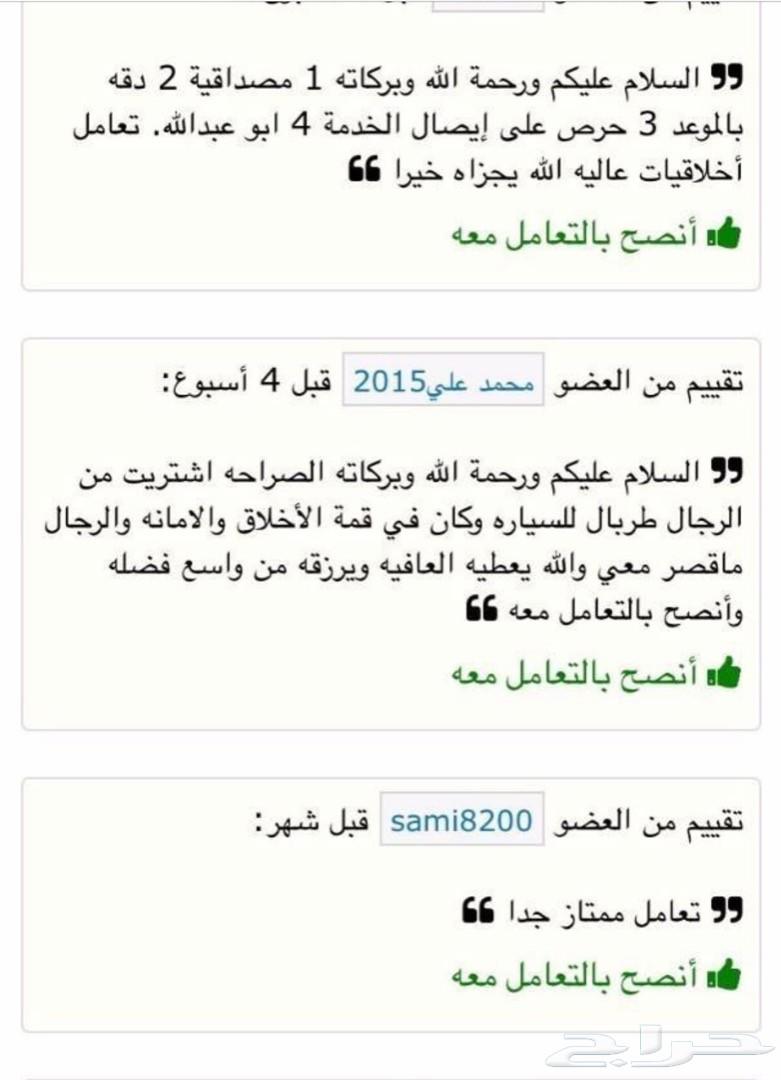 طربال سيارات حمايه من الشمس والمطر والغبار