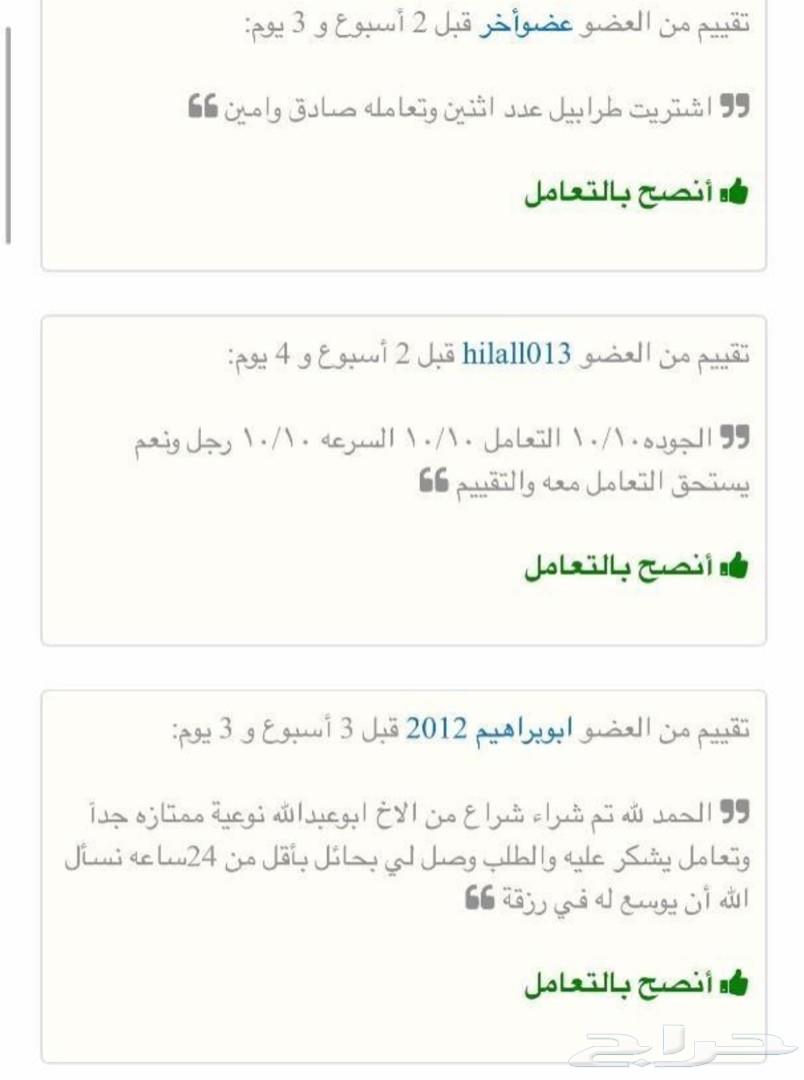 طربال سيارات حمايه من الشمس والمطر والغبار
