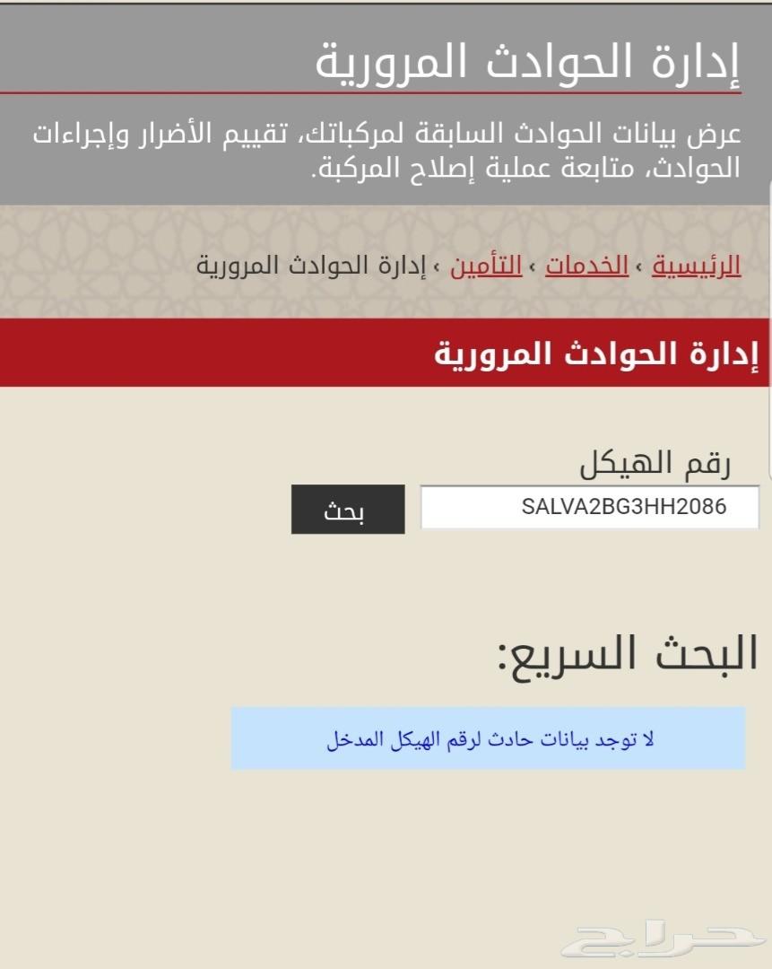 للبيع رنج روفر إيفوك م 2017 ماشي 35300