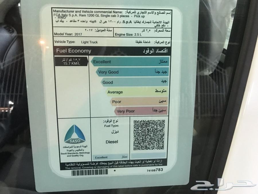 رام 1200 2016 بنزين