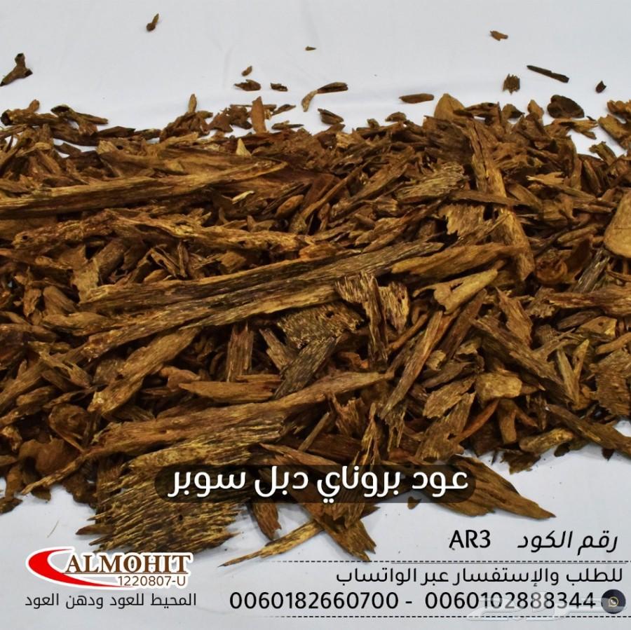 عود بروناي دبل سوبر درجة اولى