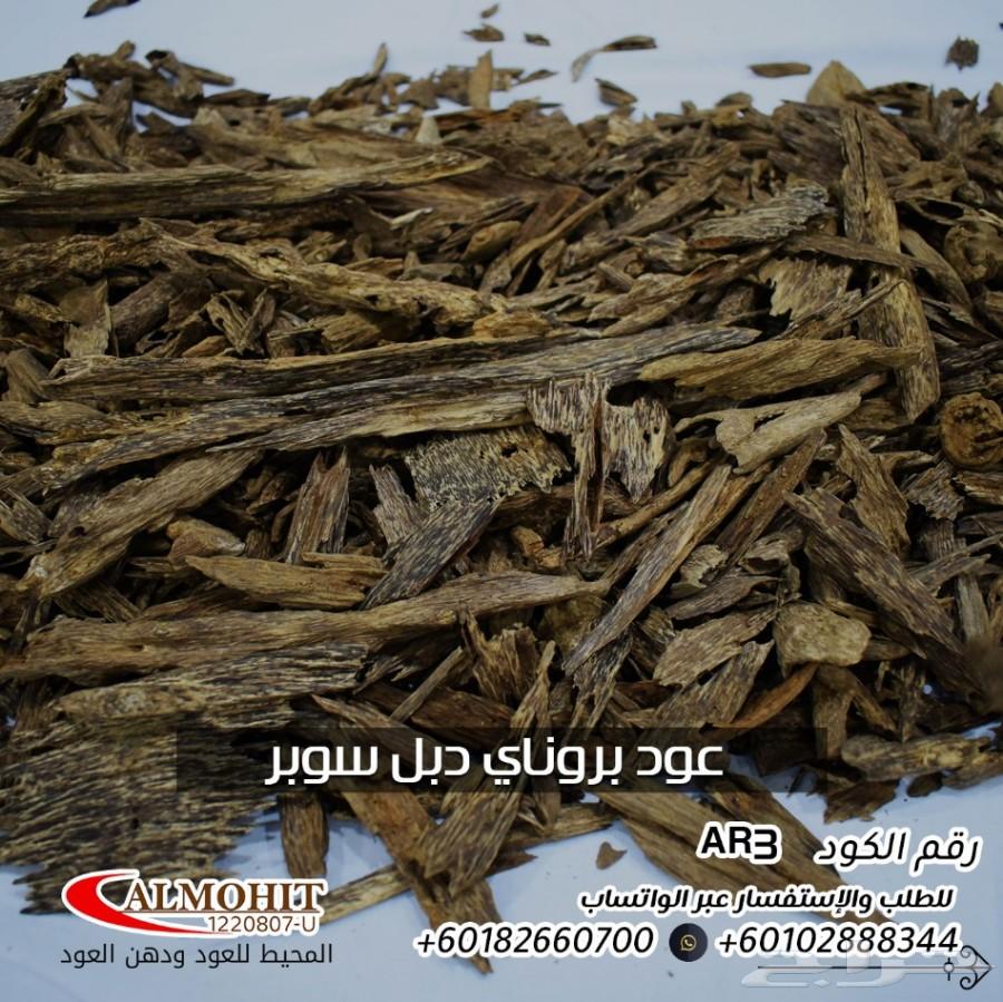 عود بروناي دبل سوبر درجة اولى