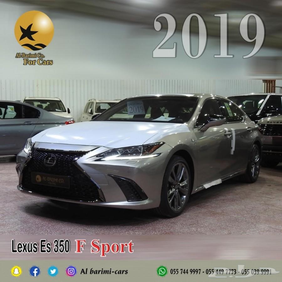 لكزس ES350 فل كامل سبورت بريمي موديل 2019