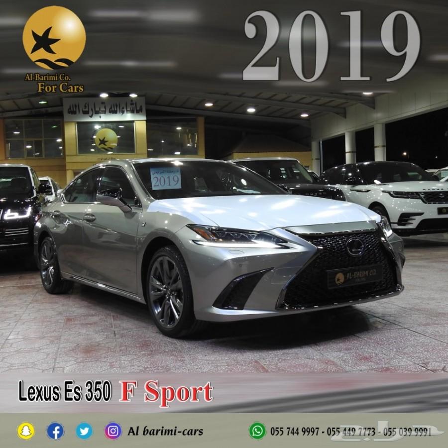 لكزس ES350 فل كامل سبورت بريمي موديل 2019