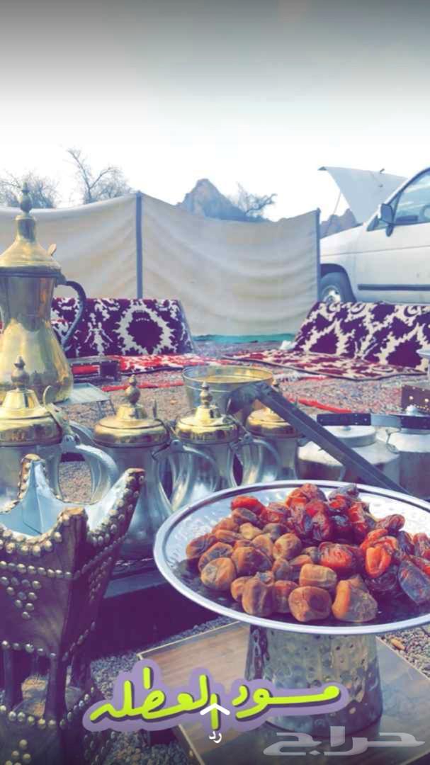 بيارق طي للرحلات البريه ( عروض اليوم الوطني )