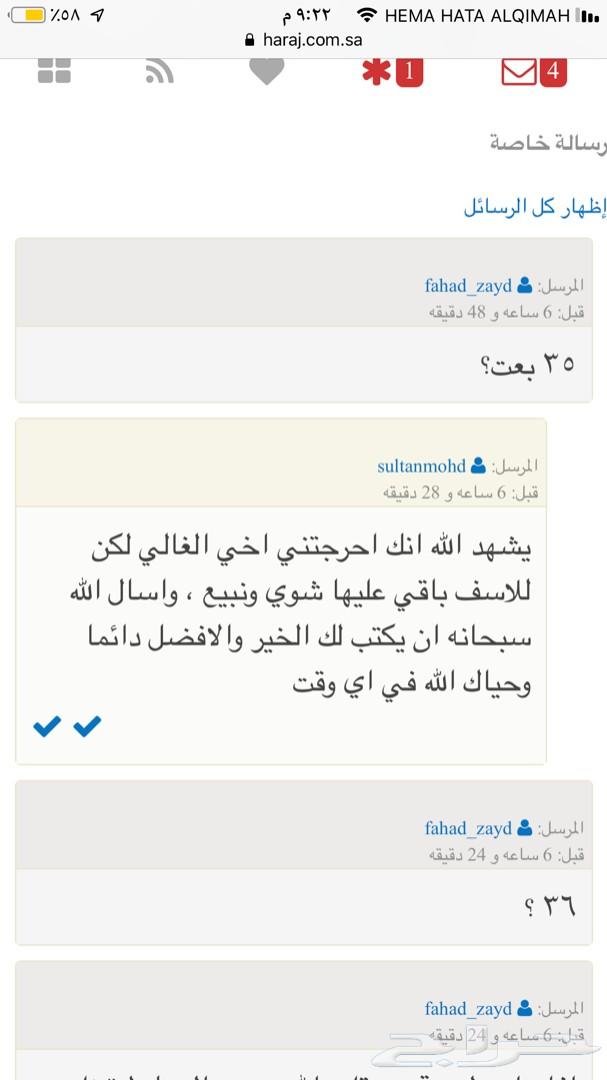 ماليبو 2016