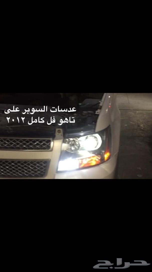 تخفيضات اليوم الوطني على جميع المنتجات