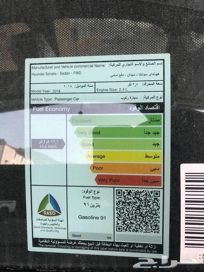 هونداي سوناتا 2018 سمارت