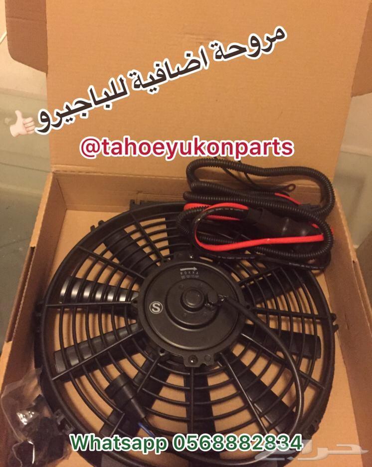 تخفيضات اليوم الوطني على جميع المنتجات