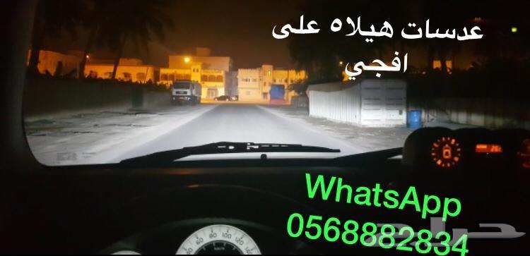 تخفيضات اليوم الوطني على جميع المنتجات