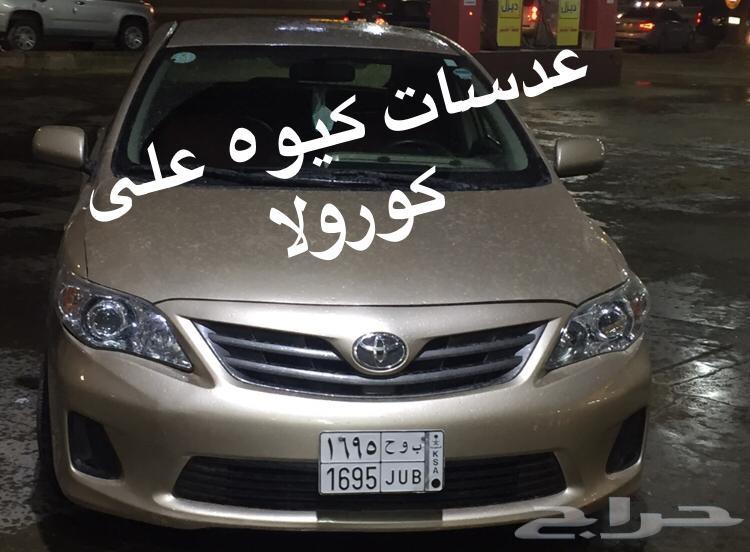 تخفيضات اليوم الوطني على جميع المنتجات