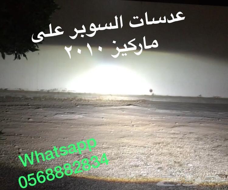 تخفيضات اليوم الوطني على جميع المنتجات
