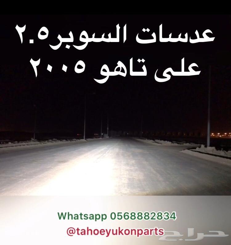 تخفيضات اليوم الوطني على جميع المنتجات