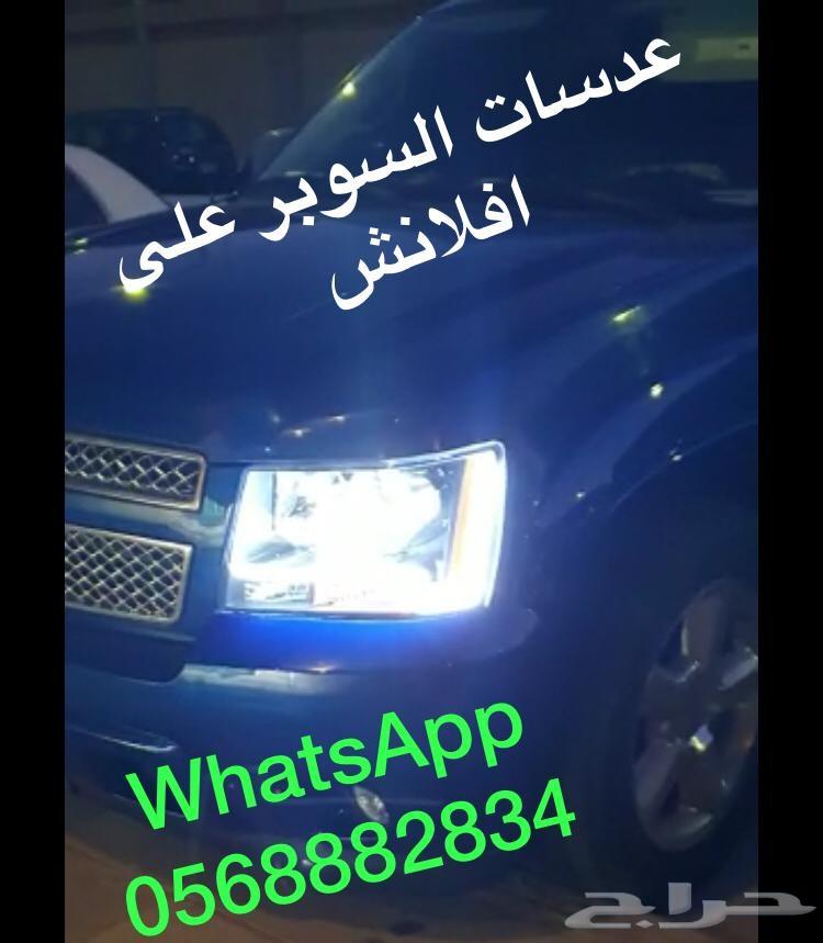 تخفيضات اليوم الوطني على جميع المنتجات
