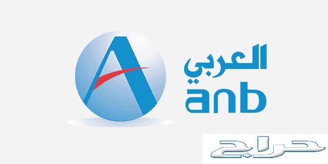 تويوتا كامري هايبرد GLE موديل 2019