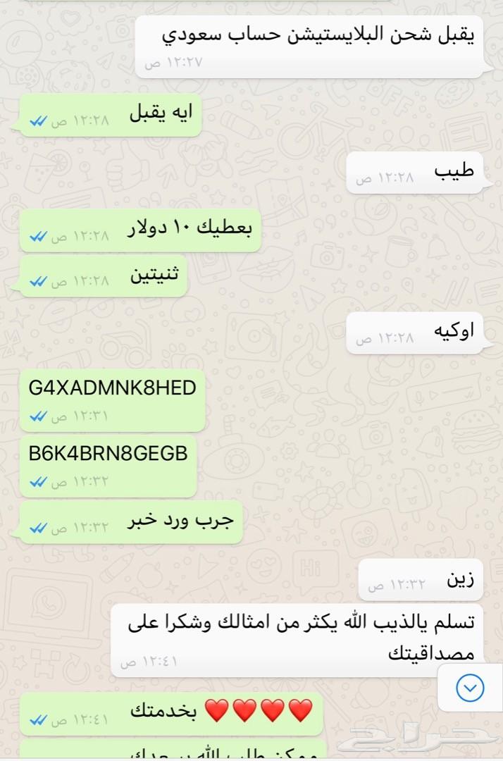 بطايق اكس بوكس وجميع البطايق للايتونز والسوني
