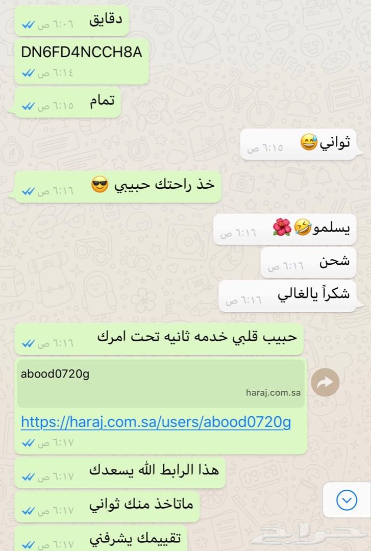 بطايق اكس بوكس وجميع البطايق للايتونز والسوني