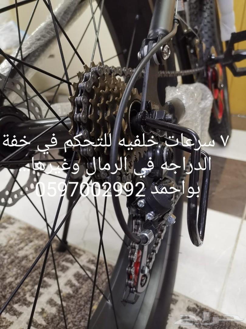 دراجه جبليه مريحه للرياضه وتنطوي