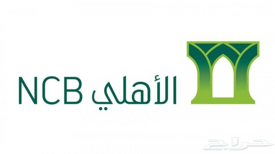 تويوتا كامري هايبرد GLE موديل 2019