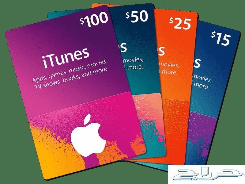 ستور ايتونز وبلايستيشن للبيع