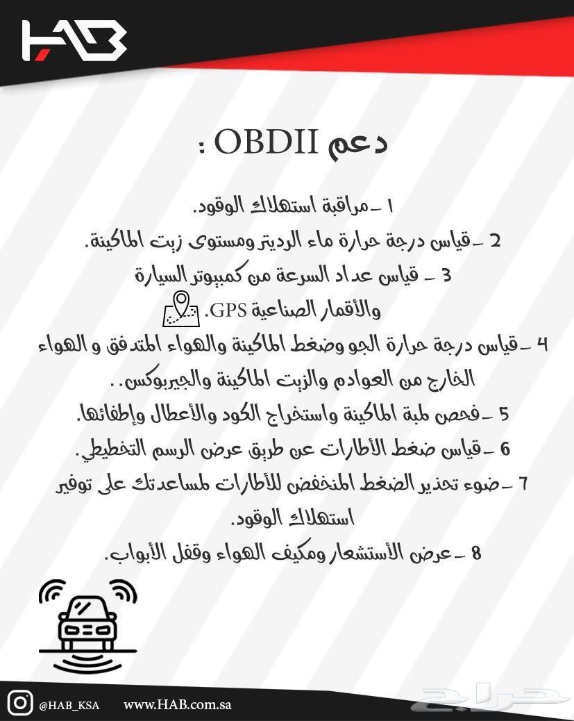 شاشات HAB فورد اكسبديشن اندرويد 2007-2014