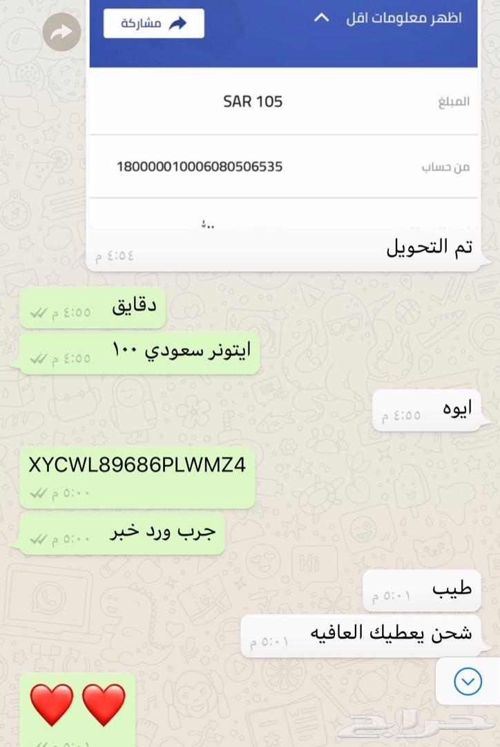 جميع بطائق اعادة الشحن ستور اكس بوكس ايتونز