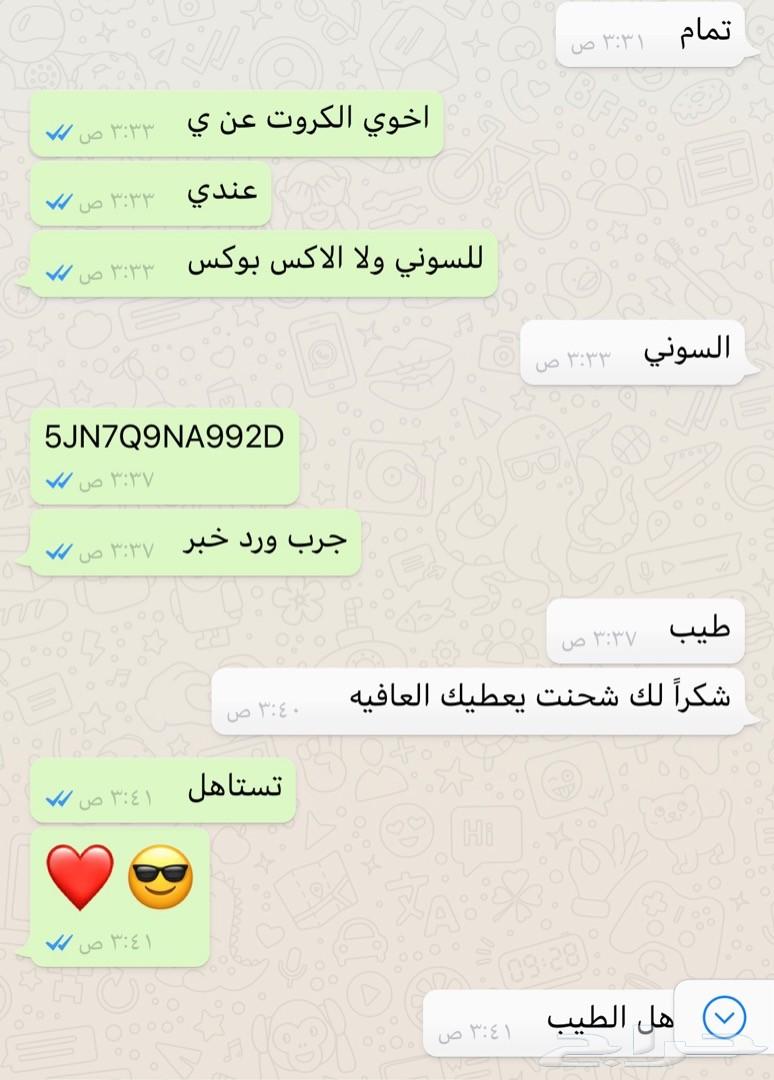 جميع بطائق اعادة الشحن ستور اكس بوكس ايتونز