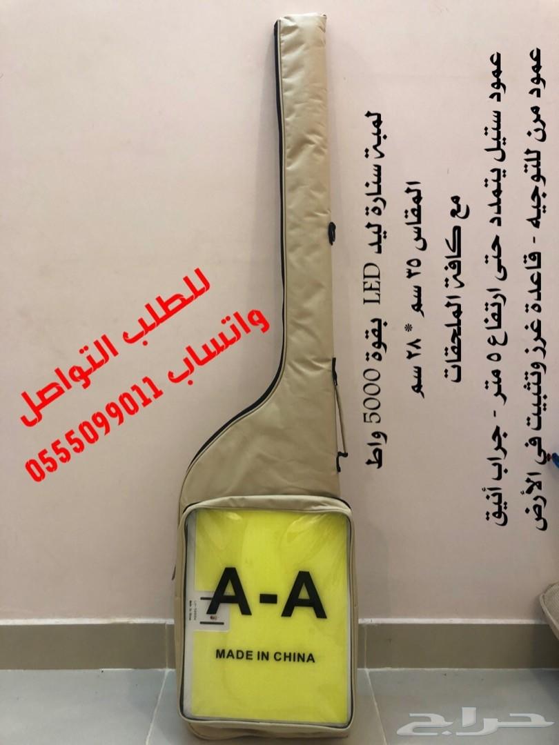 لمبة ليد LED سنارة للبر والرحلات