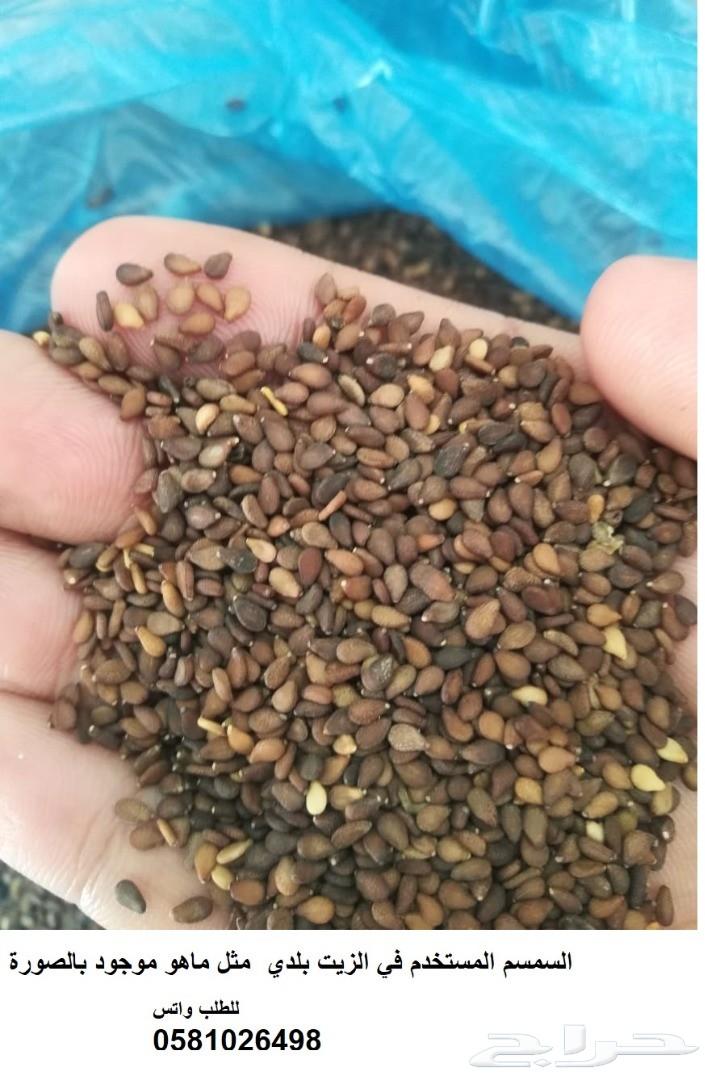 زيت سمسم بلدي (سليط) من معاصر
