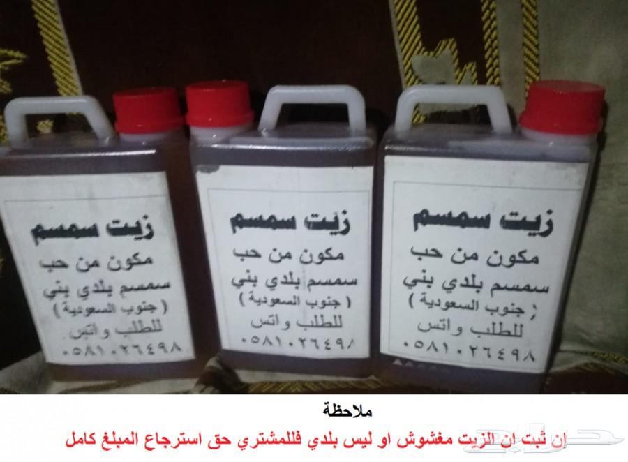 زيت سمسم بلدي (سليط) من معاصر