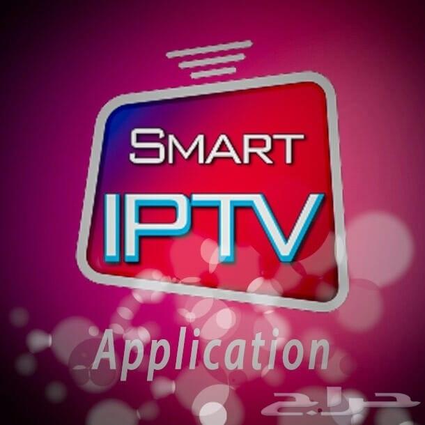 شاهد القنوات المشفرة 11000 قناه بنظام IP TV