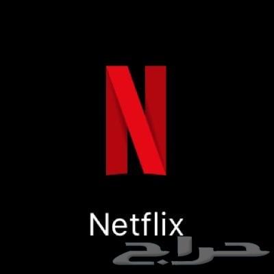 نت فلكس اعلا باقة الخطة المميزة