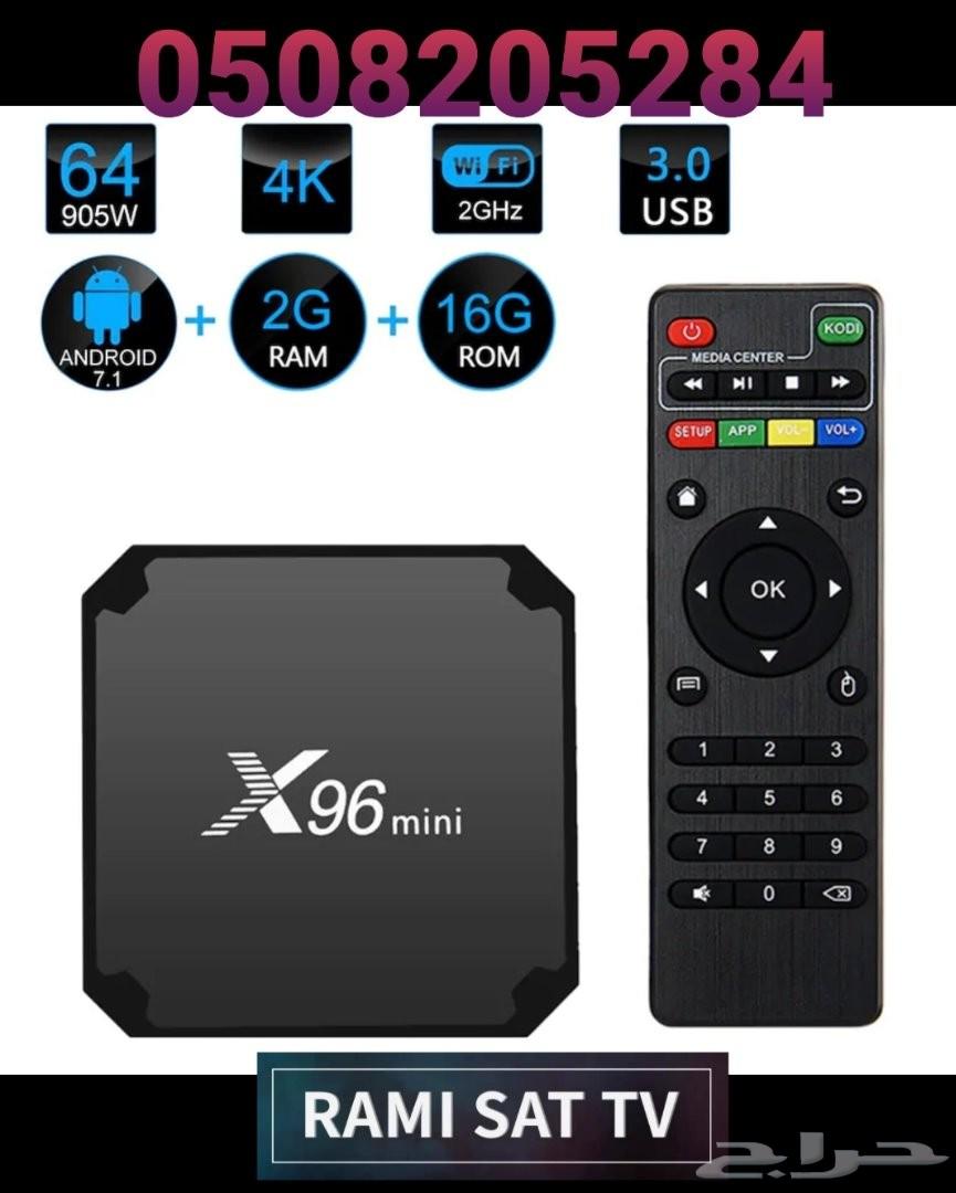 جهاز X96 mini التلفزيون التفاعلي عبر الإنترنت