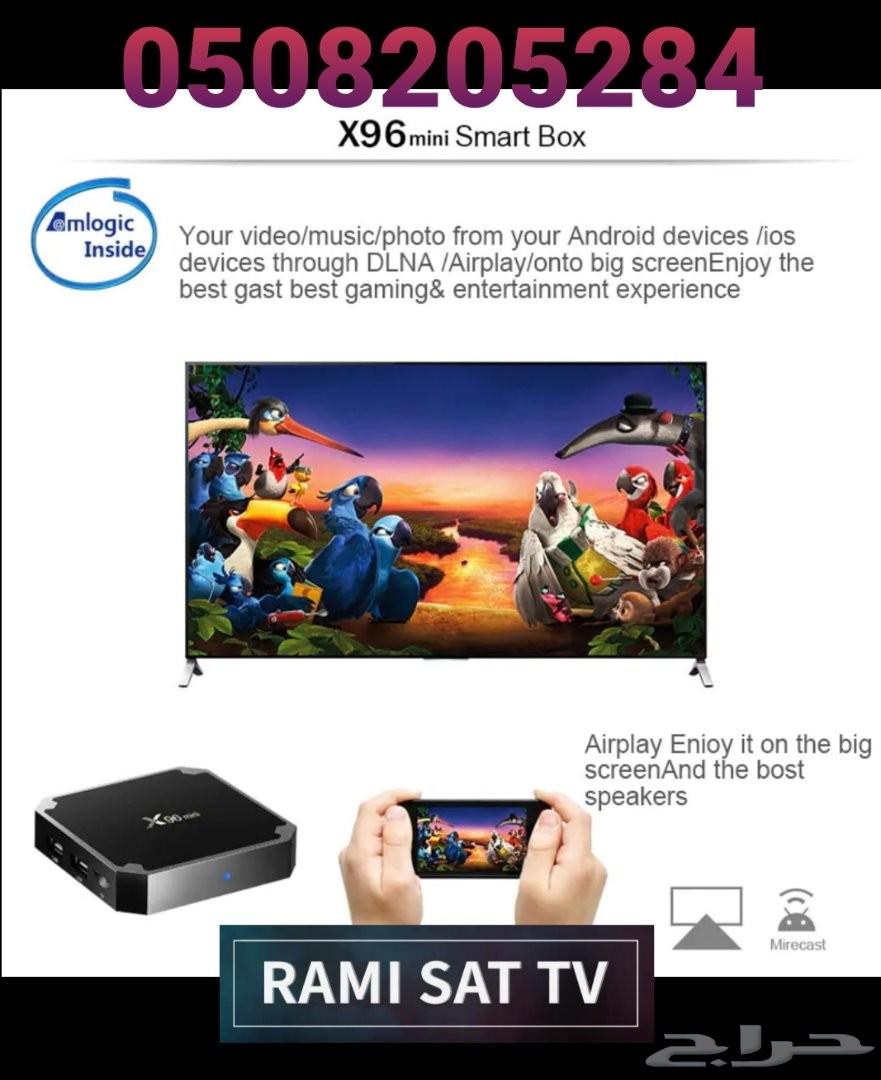 جهاز X96 mini التلفزيون التفاعلي عبر الإنترنت