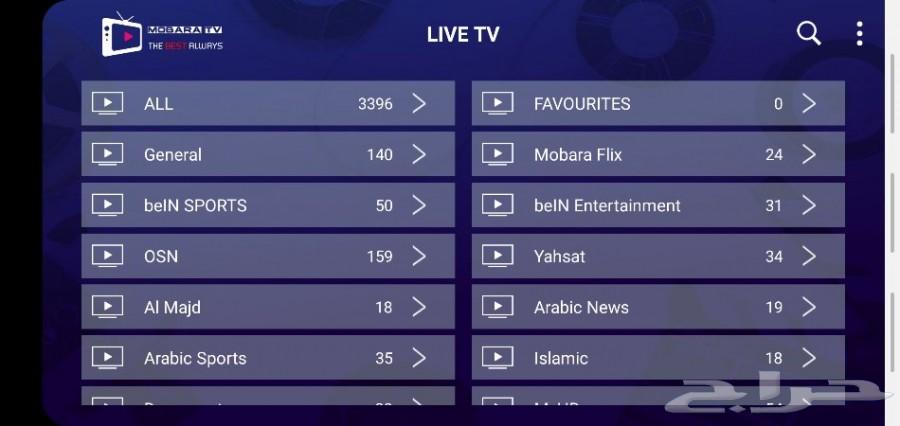 جهاز X96 mini التلفزيون التفاعلي عبر الإنترنت