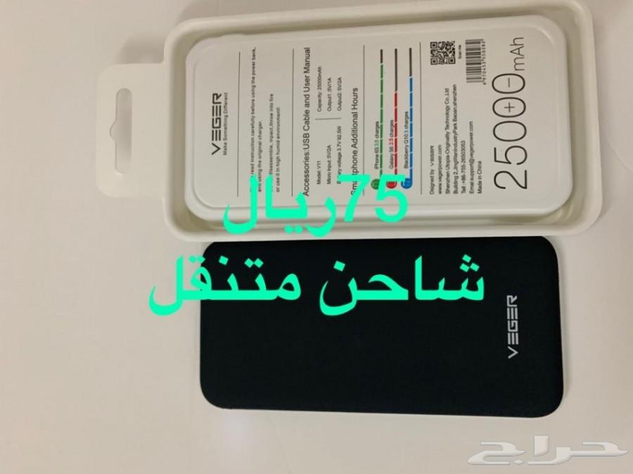 شاحن متنقل epower الاصلي