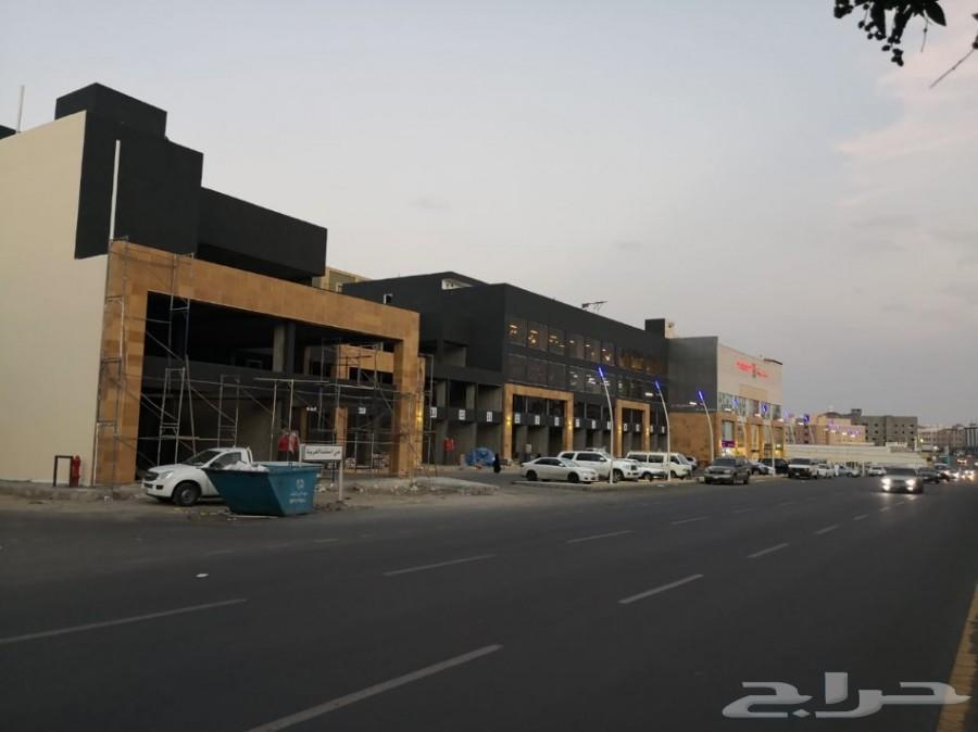 مركز ومحلات تجارية للايجار