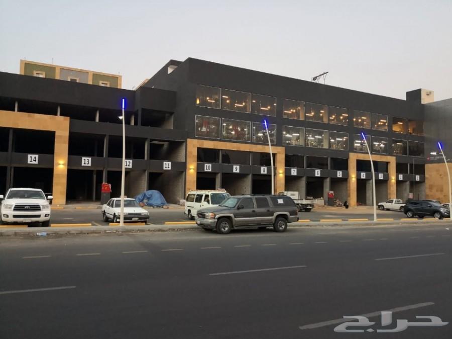 مركز ومحلات تجارية للايجار