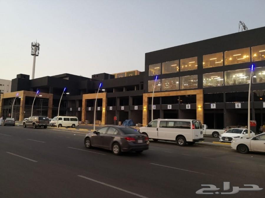 مركز ومحلات تجارية للايجار