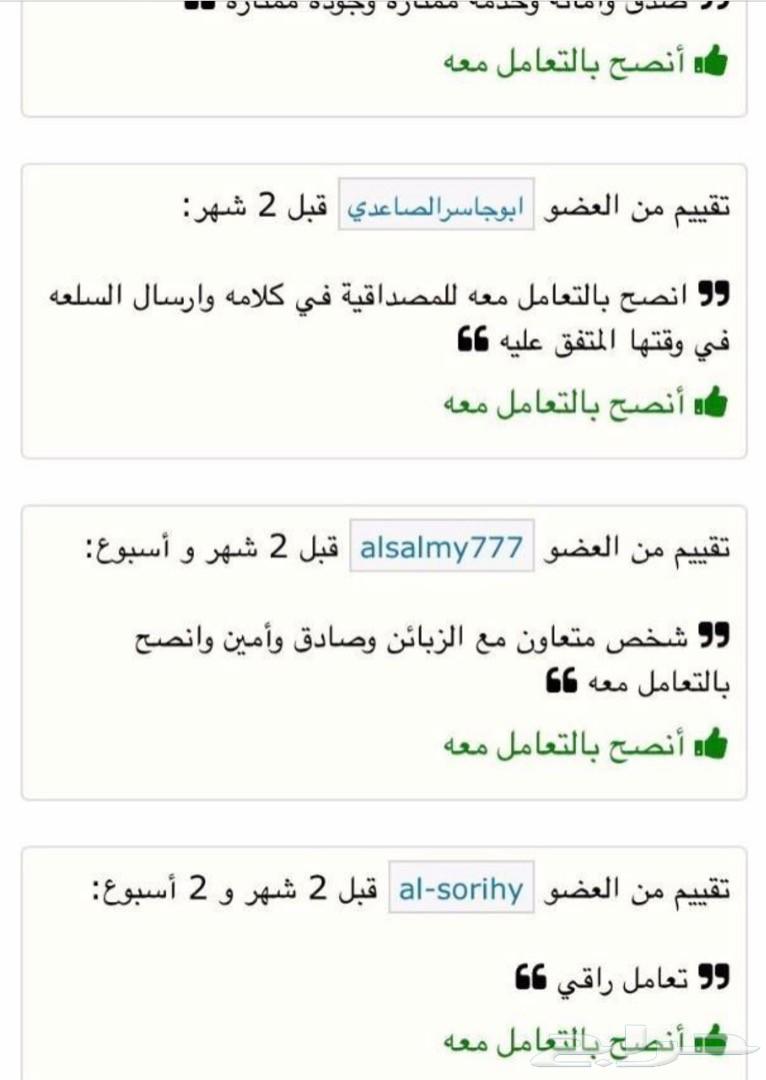 طربال سيارات حمايه من الشمس والمطر والغبار