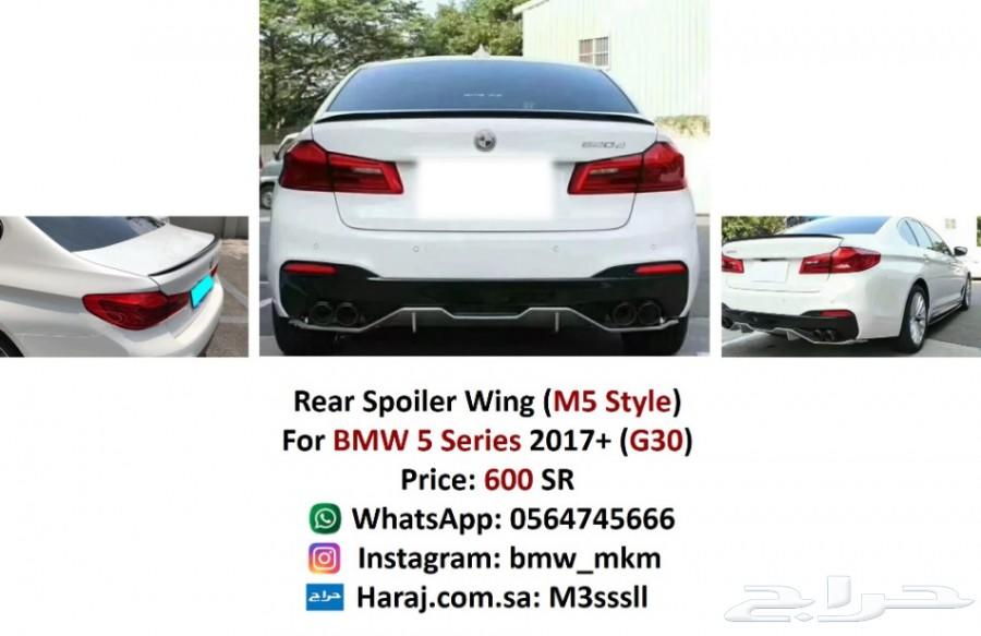 bmw جناح الفئة الخامسة G30 جناح M5 جناح P