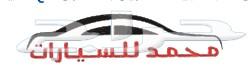 هونداى H1 نص فل 9 راكب كرسي دوار2020