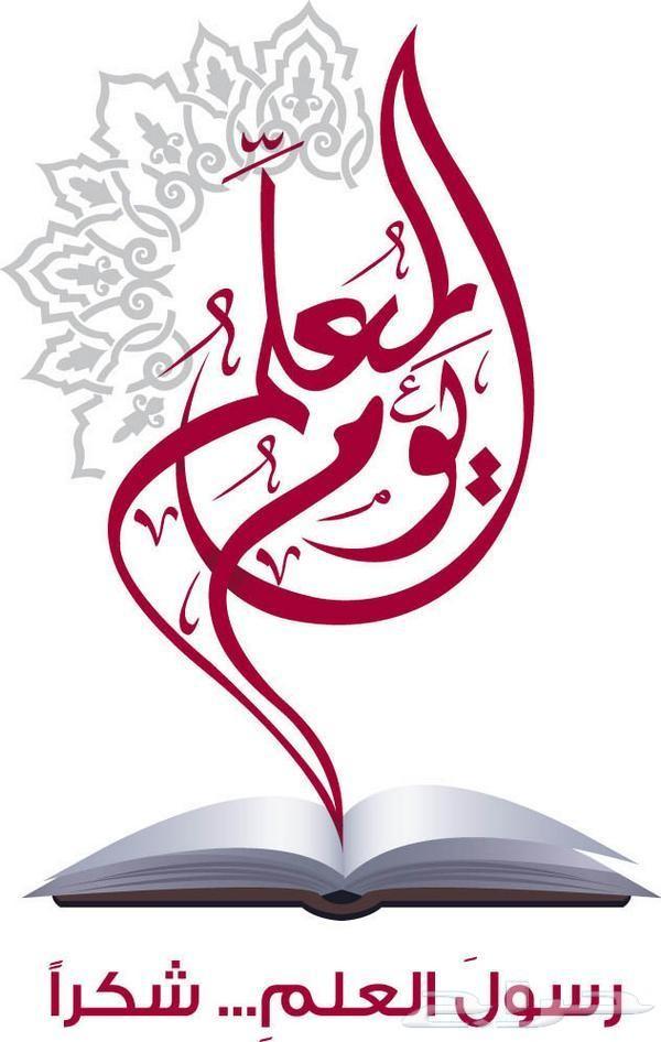 احدث تصاميم دعوات زواج الكترونيه وكل المناسب
