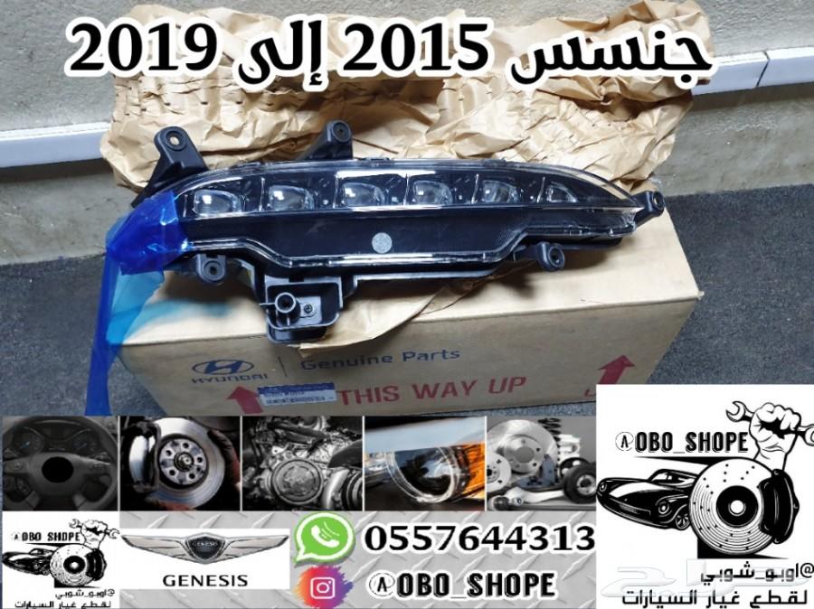كشاف جنسس 2015 إلى 2019 اصلي وكالة جديد