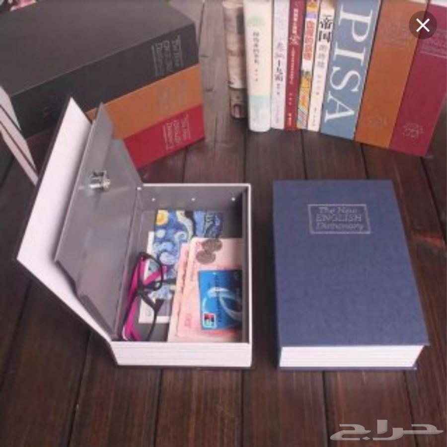 خزنة مخفية على شكل كتاب لعدم لفت الانتباه