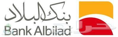 عروض تويوتا -هيونداى - ايسوزو - ببنك البلاد