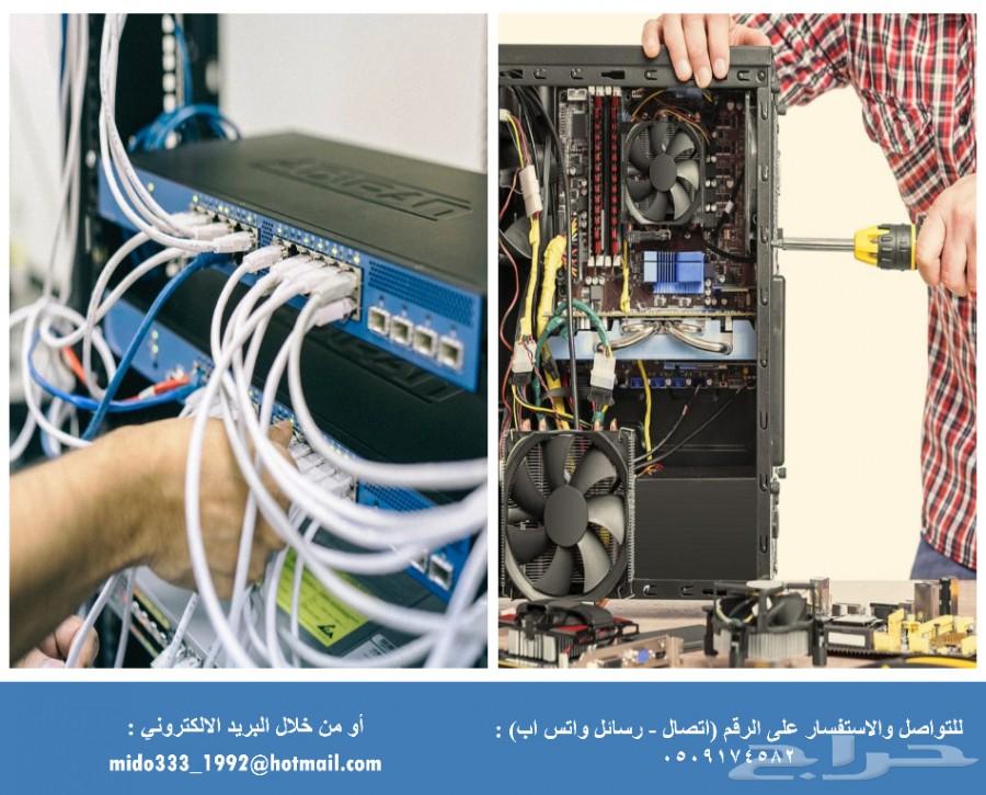 صيانة الحاسب المكتبي بمكانك - تمديد انترنت